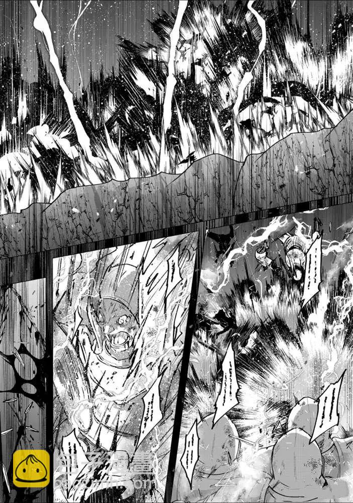 《骸骨骑士大人异世界冒险中》第25话 第26页