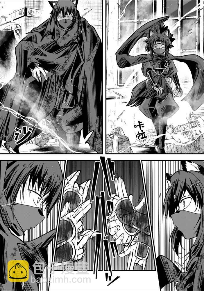 《骸骨骑士大人异世界冒险中》第31话 第4页