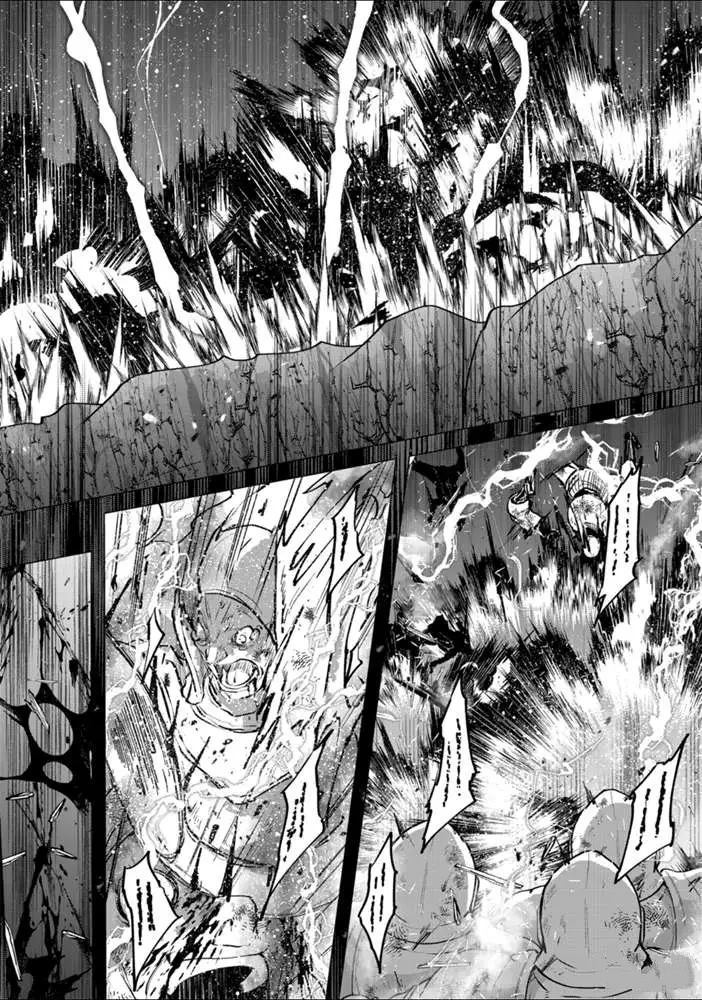 《骸骨骑士大人异世界冒险中》第25话 第26页