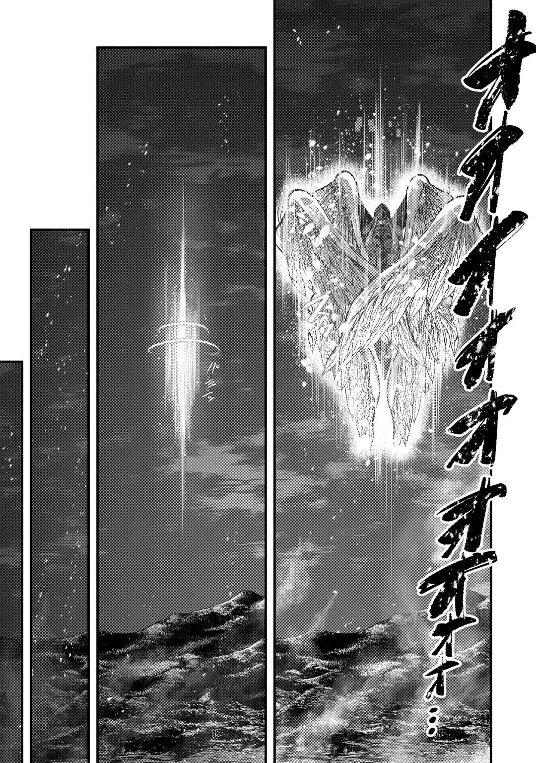 《骸骨骑士大人异世界冒险中》第40话 第17页