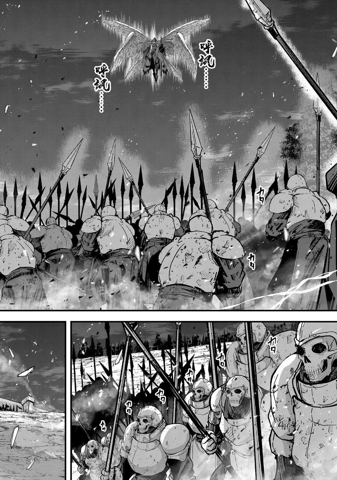 《骸骨骑士大人异世界冒险中》第40话 第8页