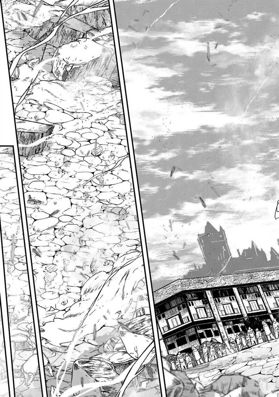 《骸骨骑士大人异世界冒险中》第42话 第5页