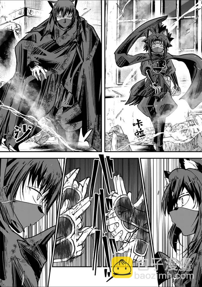 《骸骨骑士大人异世界冒险中》第31话 第4页