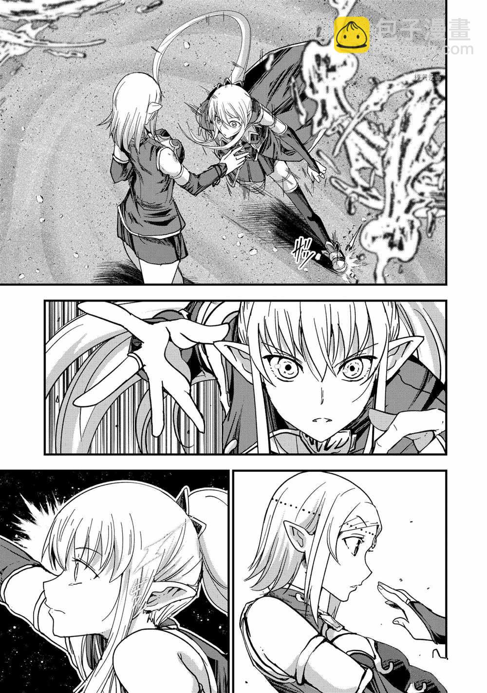 《骸骨骑士大人异世界冒险中》第49话 第25页