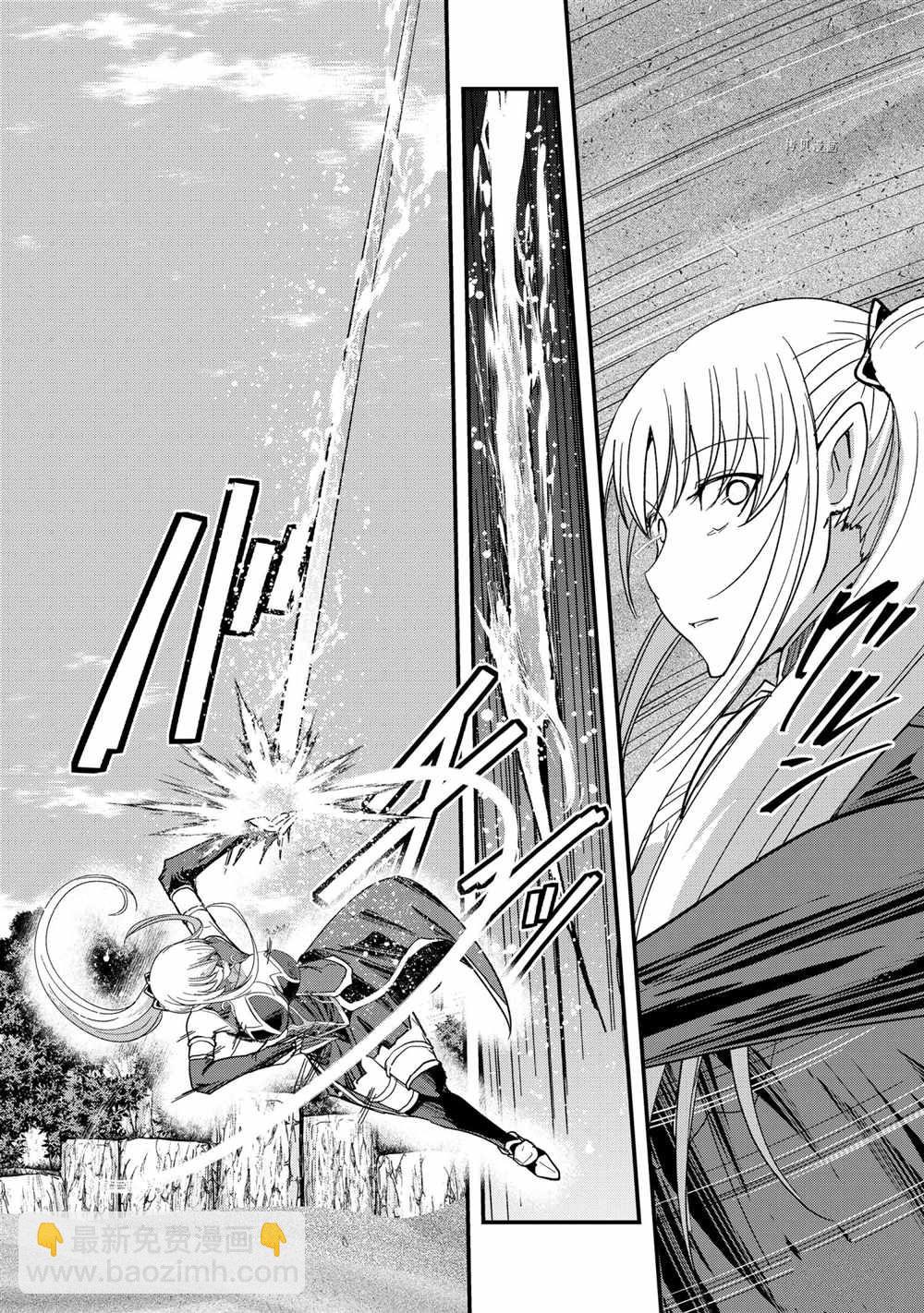 《骸骨骑士大人异世界冒险中》第49话 第26页