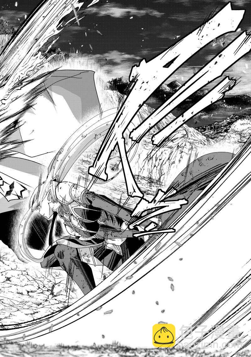 《骸骨骑士大人异世界冒险中》第53话 第14页
