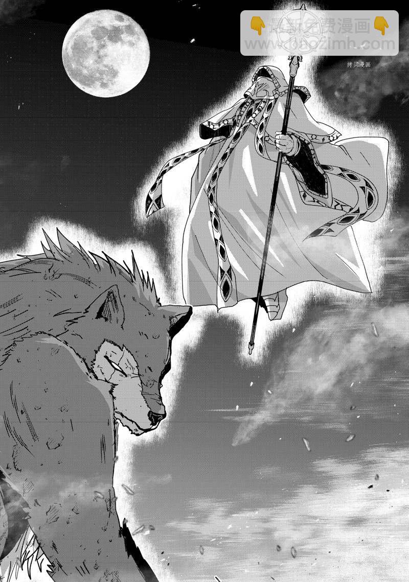 《骸骨骑士大人异世界冒险中》第53话 第22页