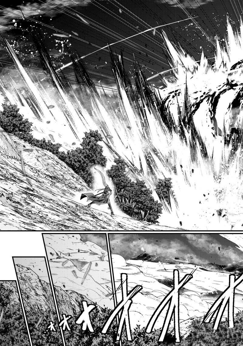 《骸骨骑士大人异世界冒险中》第53话 第3页