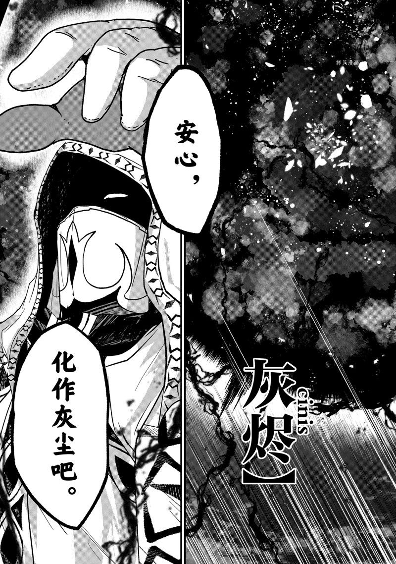 《骸骨骑士大人异世界冒险中》第52话 第25页