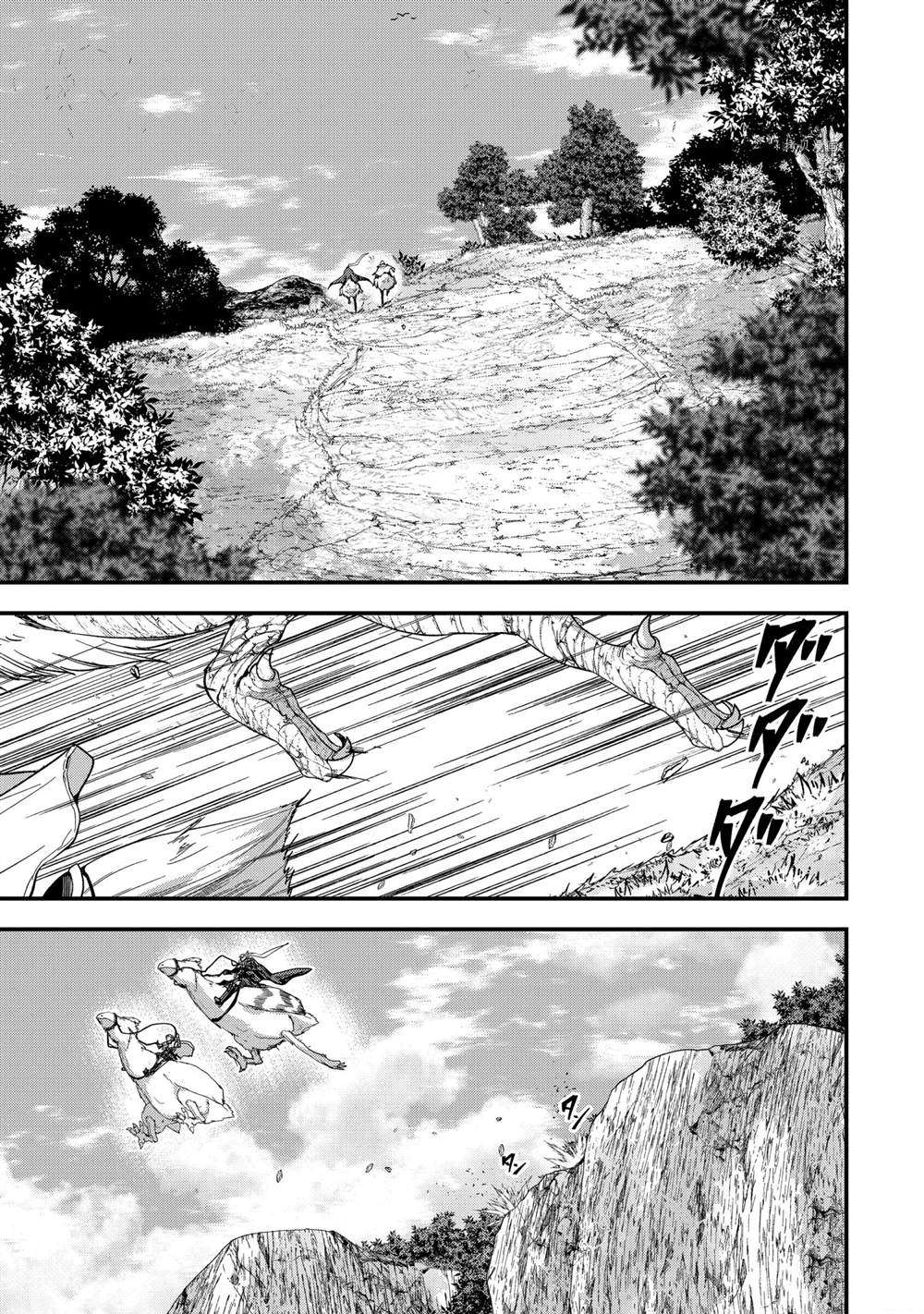 《骸骨骑士大人异世界冒险中》第50话 第1页