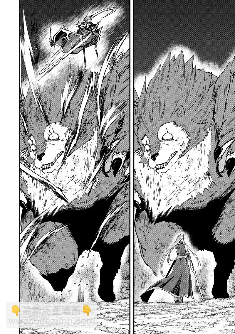 《骸骨骑士大人异世界冒险中》第51话 第28页