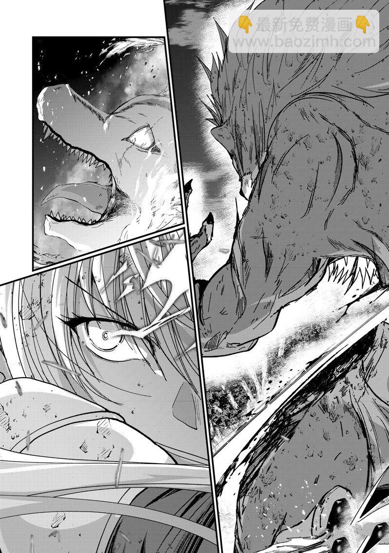 《骸骨骑士大人异世界冒险中》第51话 第33页