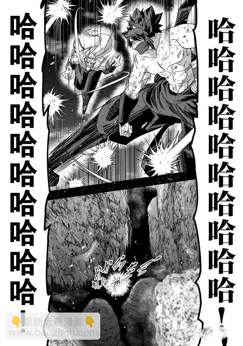 《骸骨骑士大人异世界冒险中》第54话 第16页