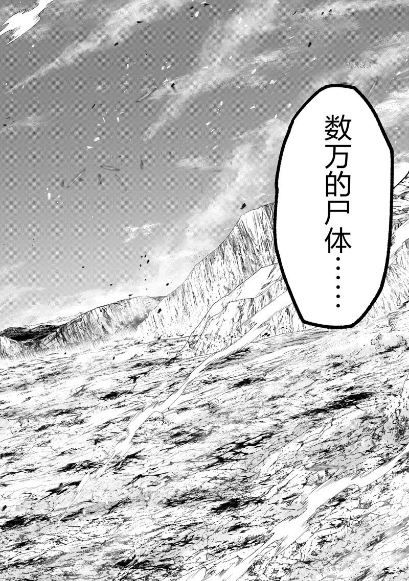 《骸骨骑士大人异世界冒险中》第55话 第6页