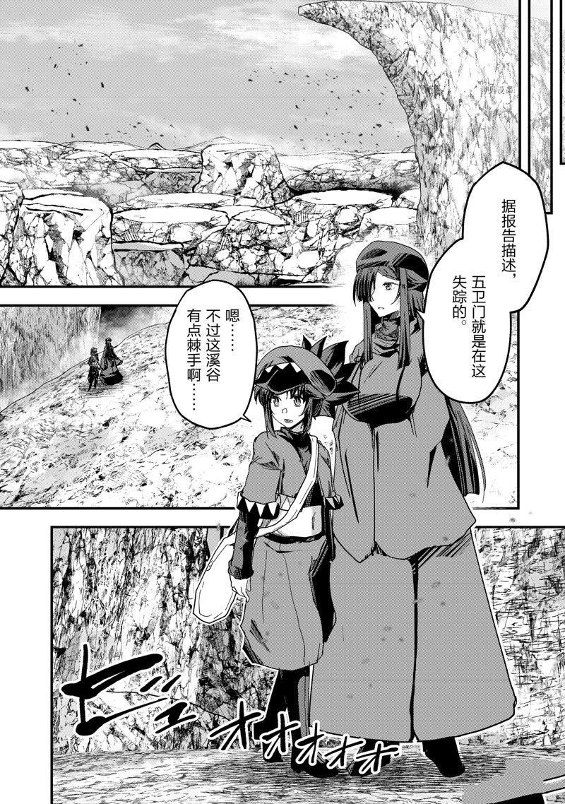 《骸骨骑士大人异世界冒险中》第56话 第18页