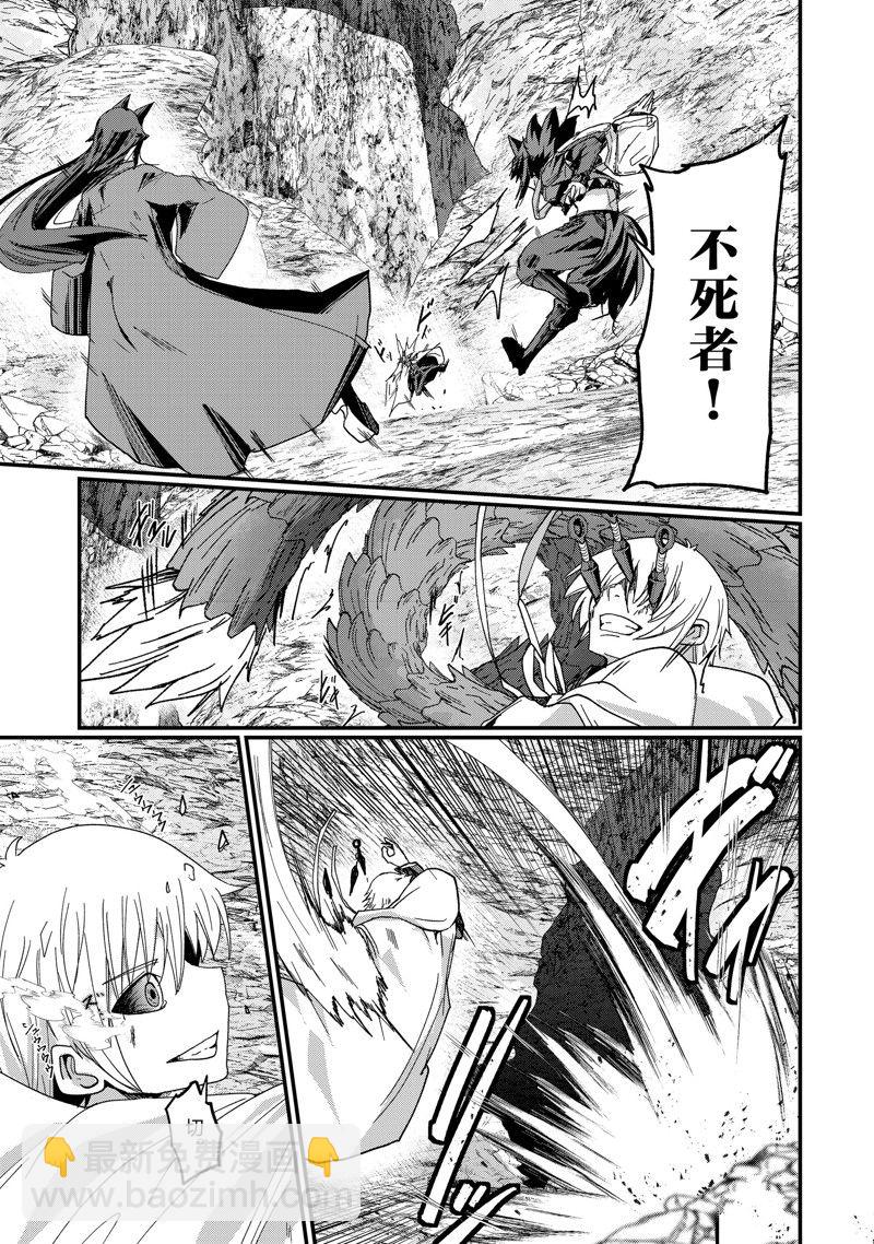 《骸骨骑士大人异世界冒险中》第56话 第25页