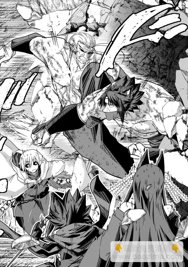 《骸骨骑士大人异世界冒险中》第56话 第28页