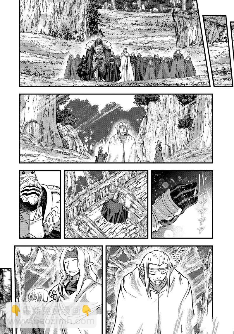 《骸骨骑士大人异世界冒险中》第36话 第28页