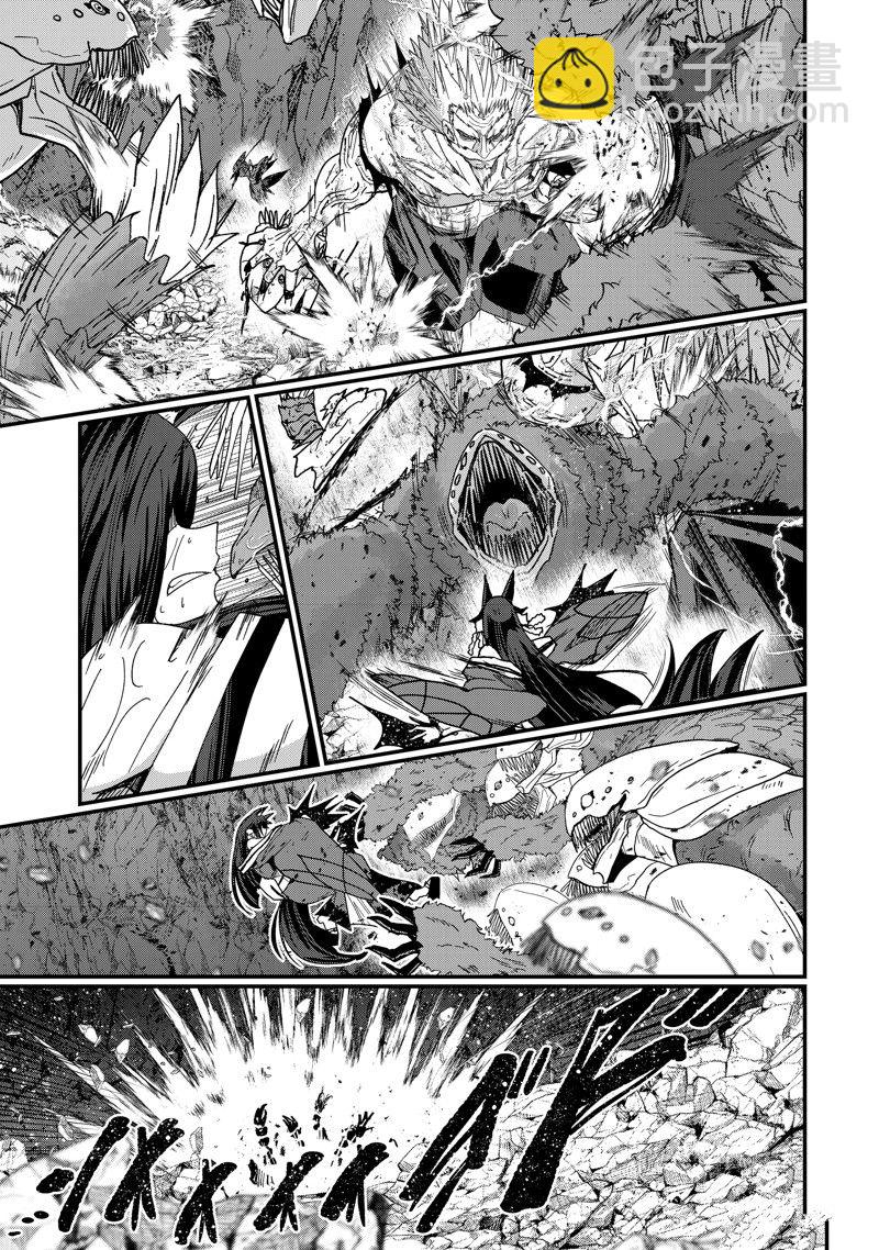 《骸骨骑士大人异世界冒险中》第58话 第13页