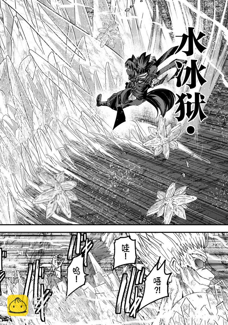 《骸骨骑士大人异世界冒险中》第58话 第26页