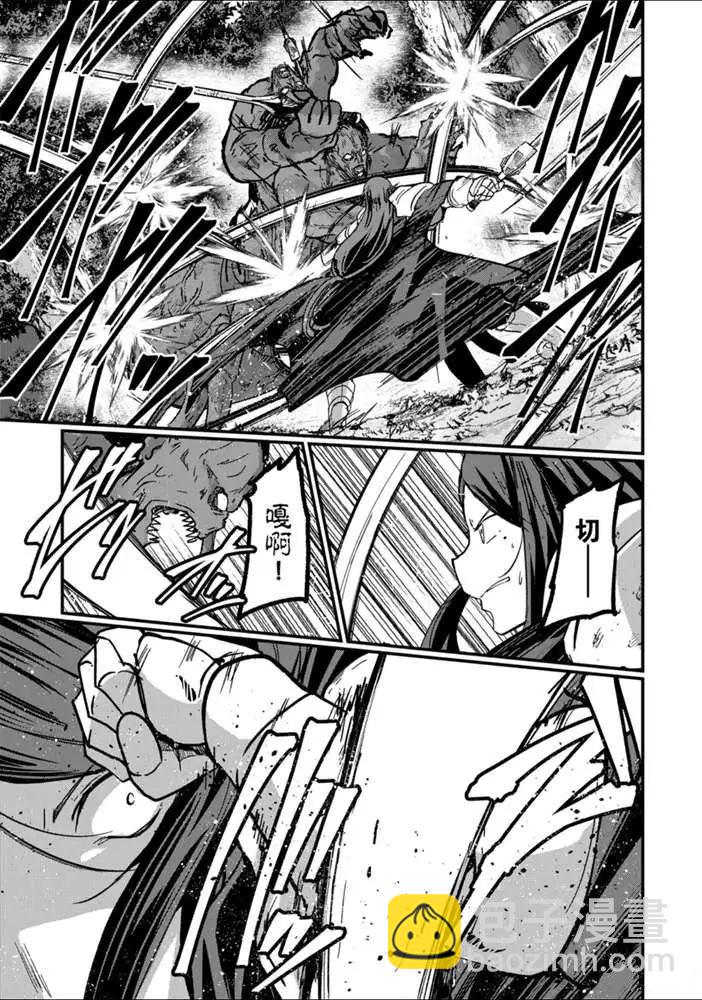 《骸骨骑士大人异世界冒险中》第37话 第13页