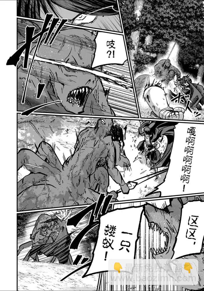 《骸骨骑士大人异世界冒险中》第37话 第14页