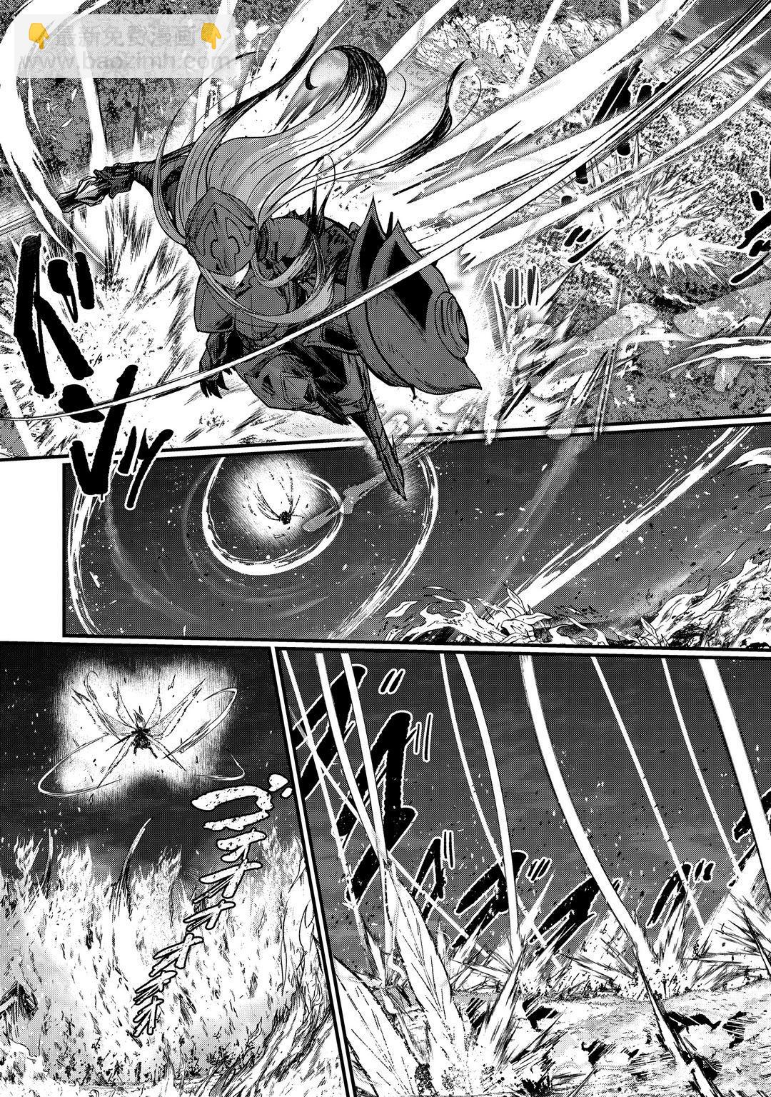 《骸骨骑士大人异世界冒险中》第40话 第13页