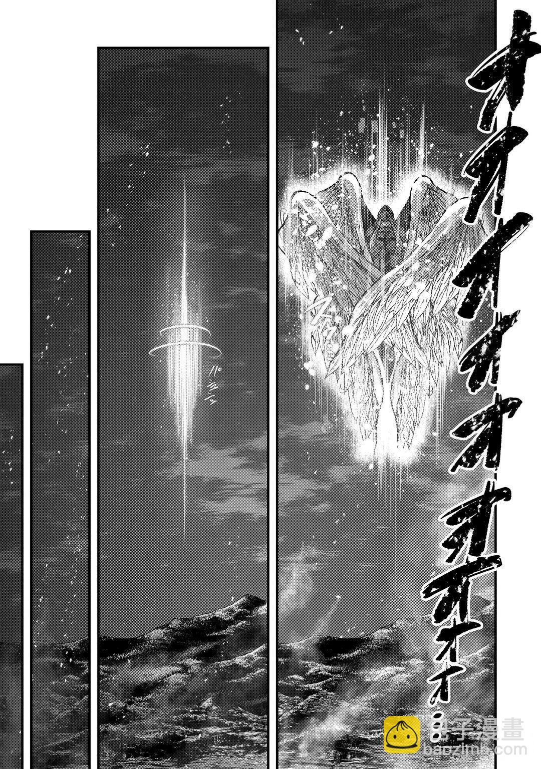 《骸骨骑士大人异世界冒险中》第40话 第17页