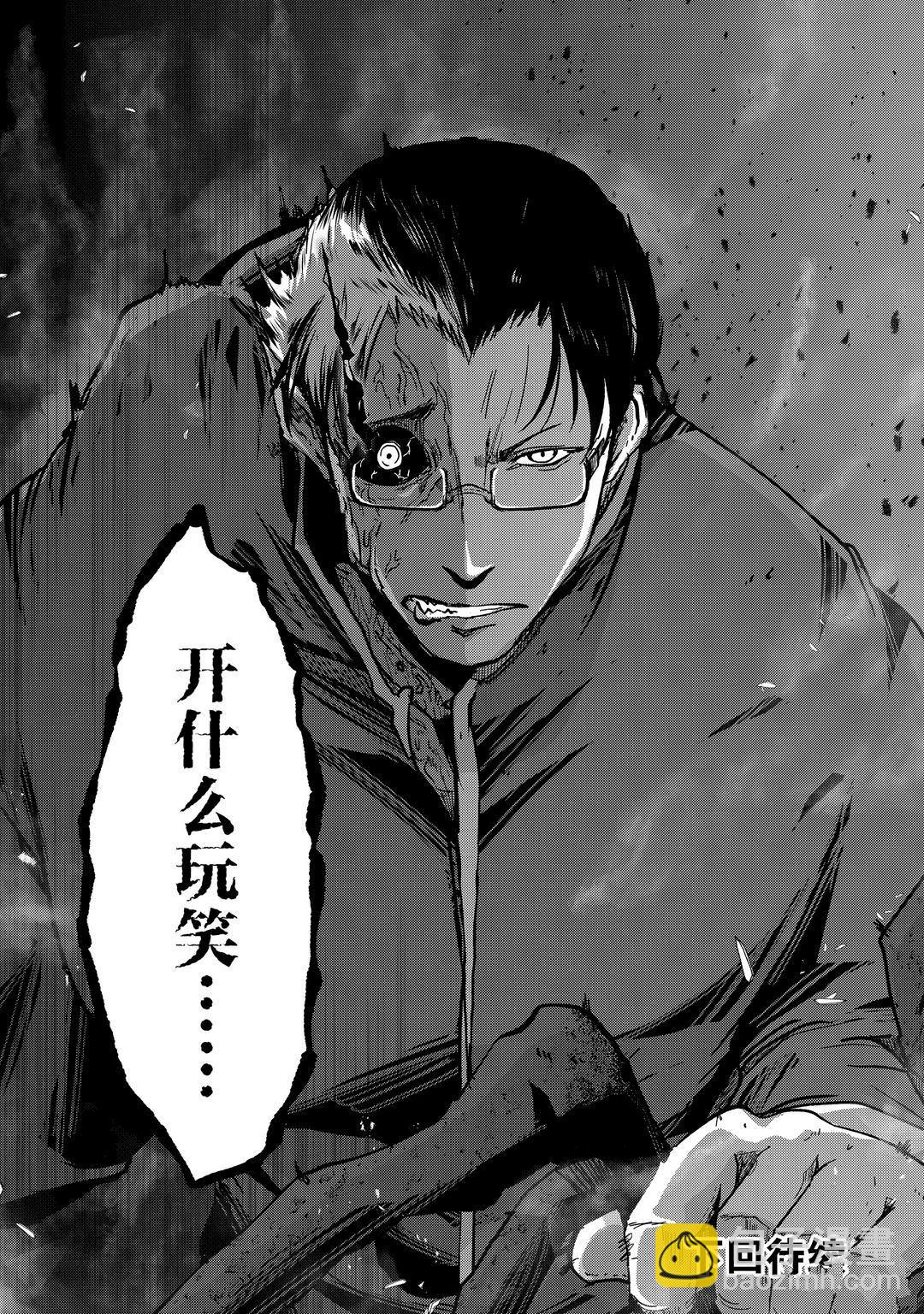 《骸骨骑士大人异世界冒险中》第40话 第30页