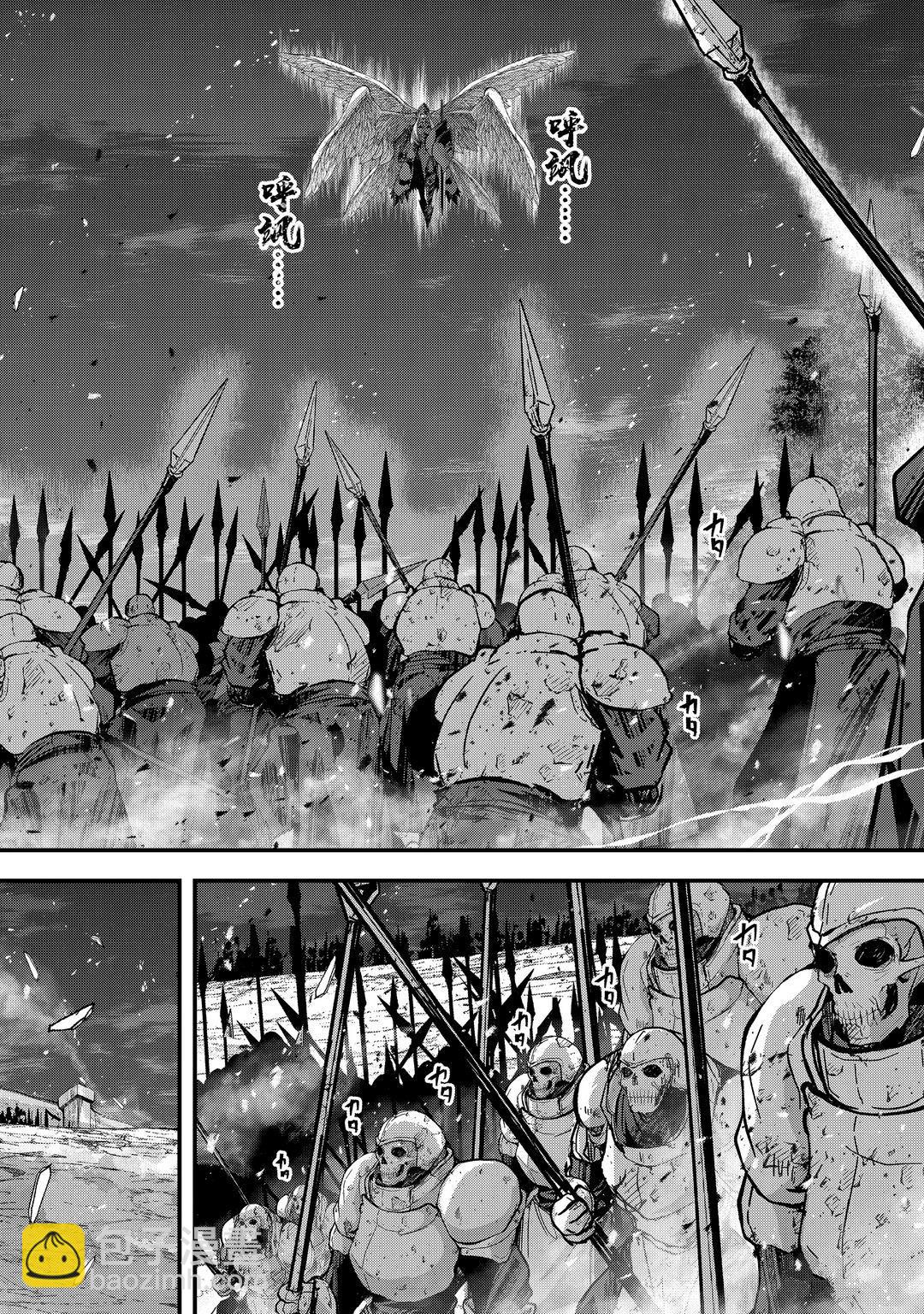 《骸骨骑士大人异世界冒险中》第40话 第8页