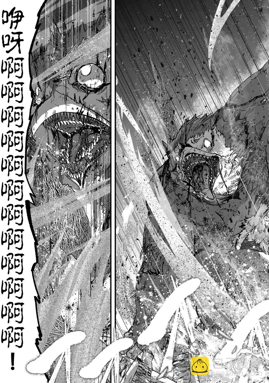 《骸骨骑士大人异世界冒险中》第41话 第37页