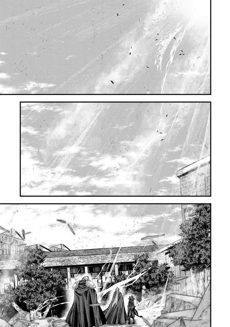 《骸骨骑士大人异世界冒险中》第42话 第1页