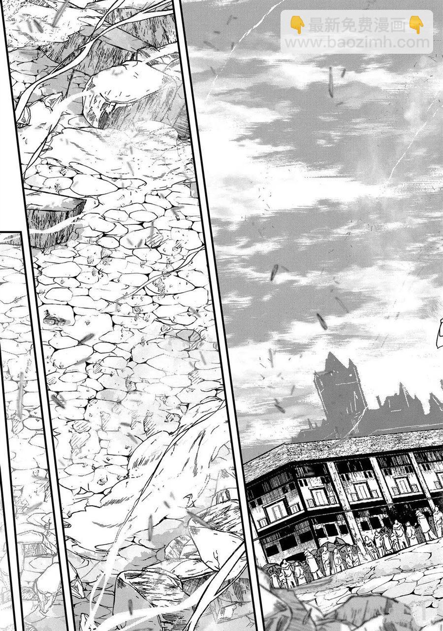 《骸骨骑士大人异世界冒险中》第42话 第5页