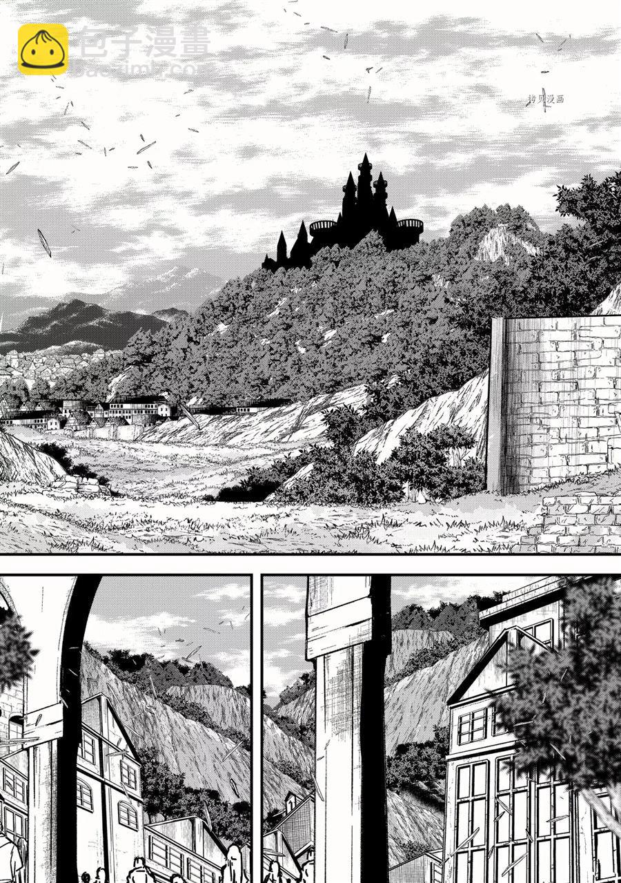 《骸骨骑士大人异世界冒险中》第44话 第32页