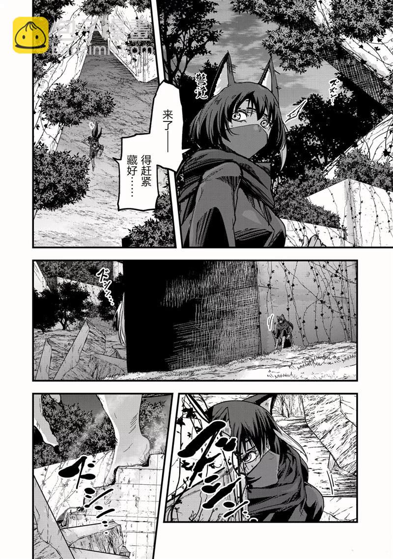 《骸骨骑士大人异世界冒险中》第48话 第26页