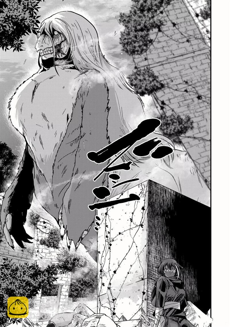 《骸骨骑士大人异世界冒险中》第48话 第27页