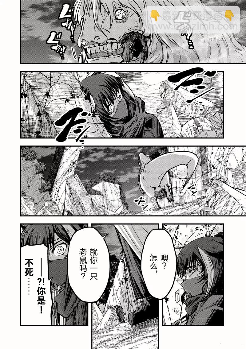 《骸骨骑士大人异世界冒险中》第48话 第28页