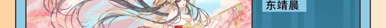 《快看漫画比赛》快看新人条漫大赛6月佳作 第5页