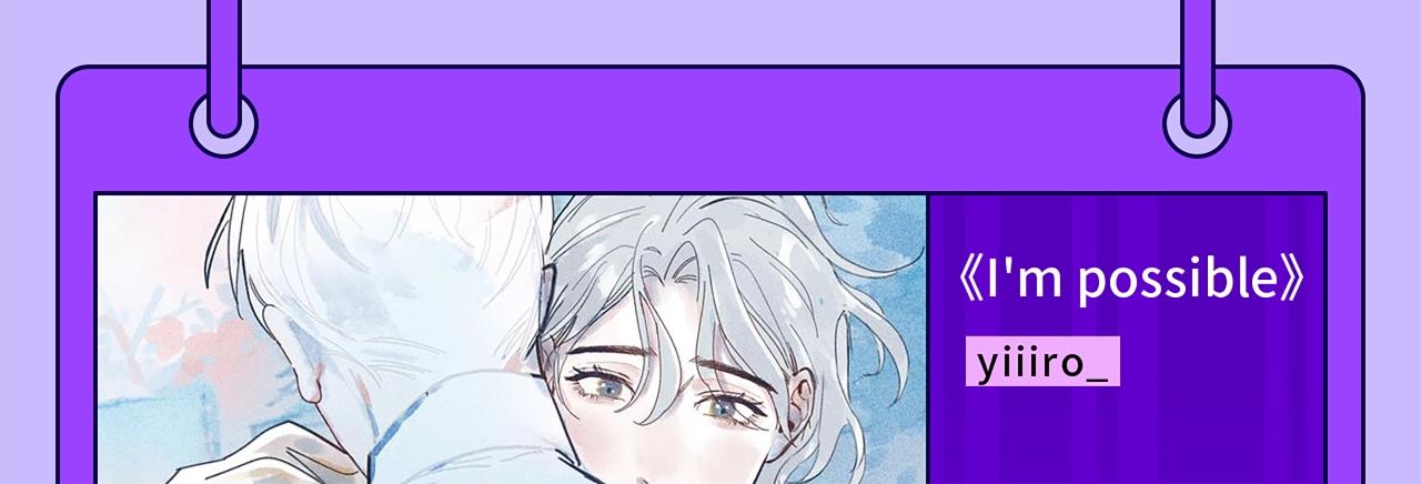 《快看漫画比赛》快看新人条漫大赛5月佳作 第15页