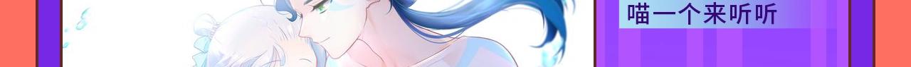 《快看漫画比赛》快看新人条漫大赛7月佳作 第23页