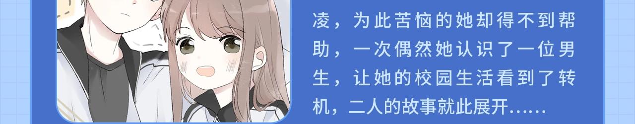 《快看漫画比赛》条漫大赛3-4月佳作 第10页