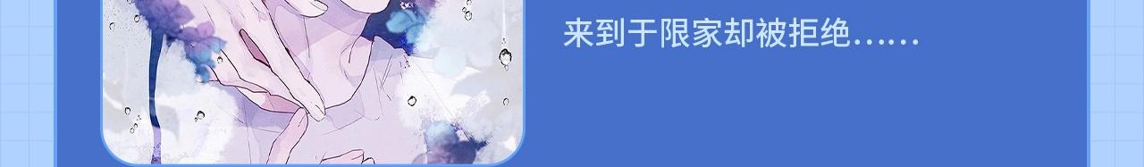 《快看漫画比赛》条漫大赛3-4月佳作 第12页