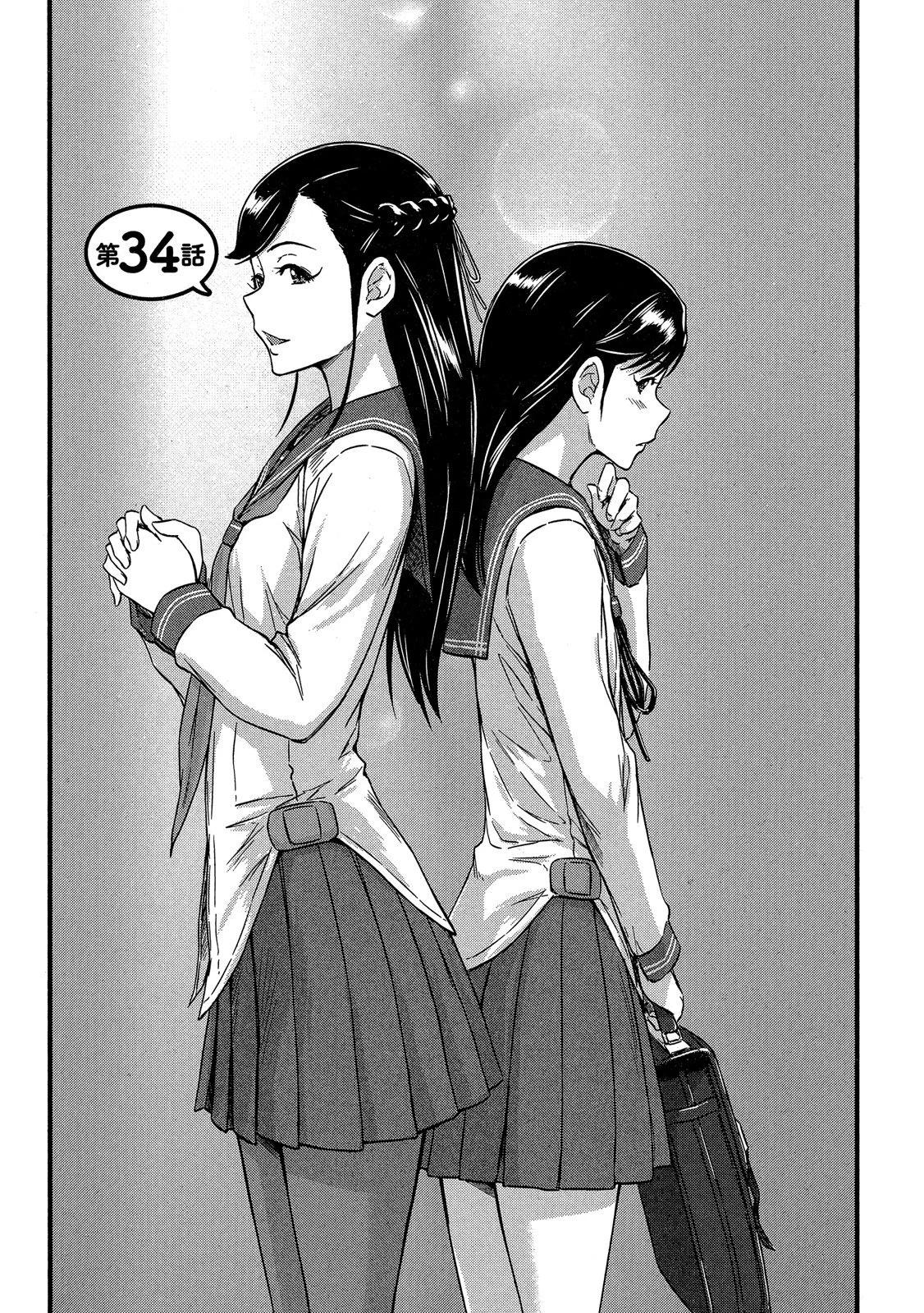 《恋爱志向学生会》电子版05 第29页