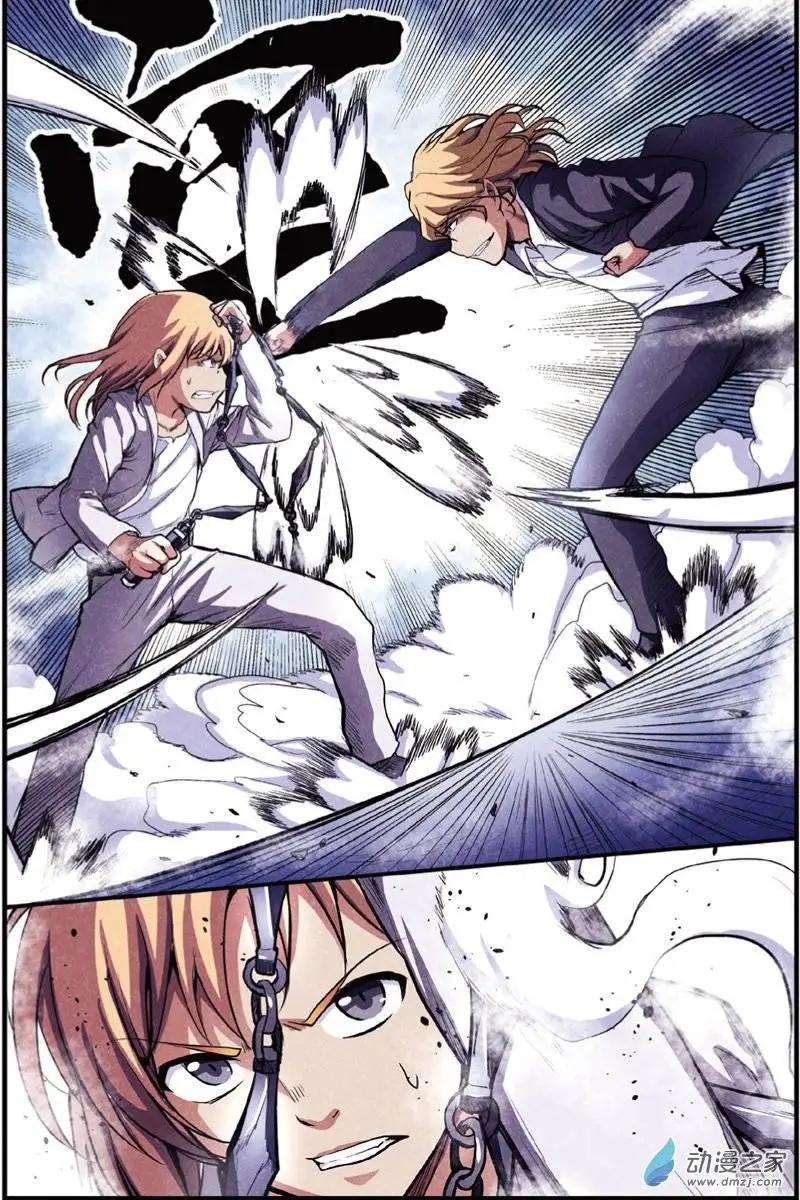 《SMS舍子花》第19回 解救 第5页