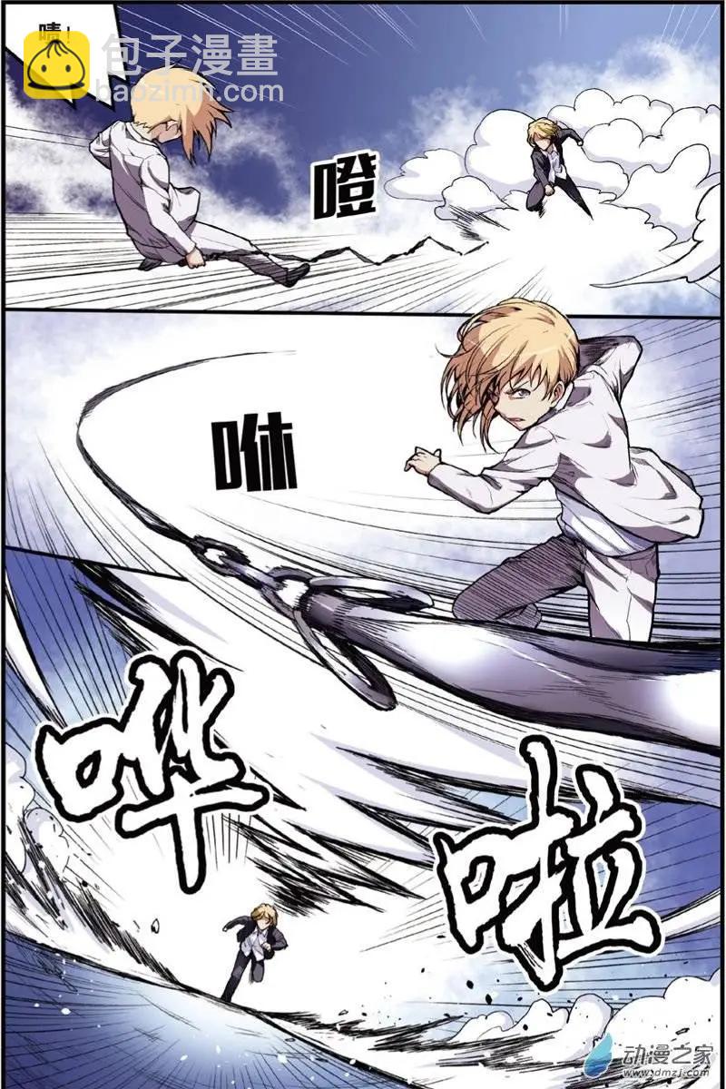 《SMS舍子花》第19回 解救 第6页