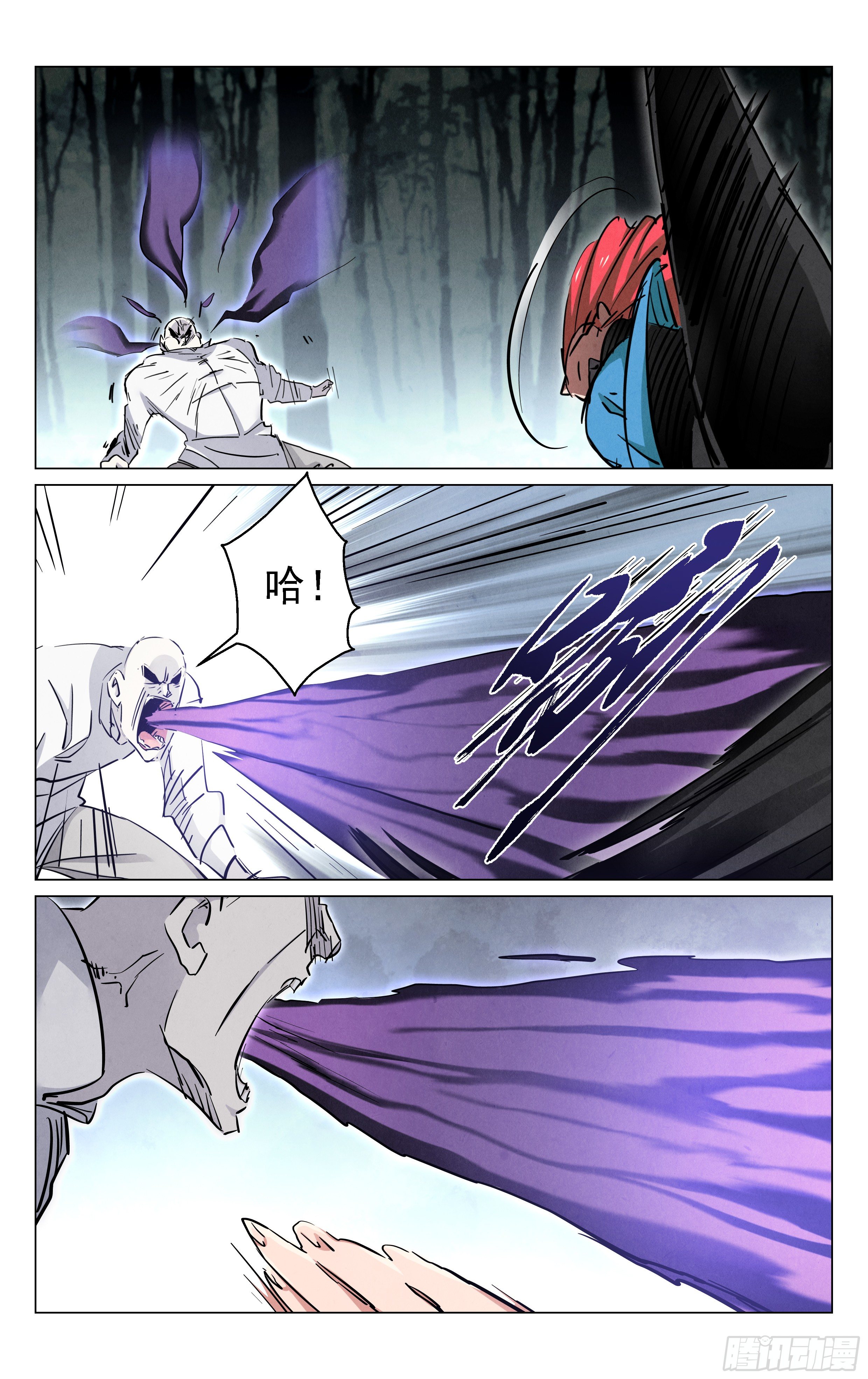 《奇门降妖录》死局！ 第10页