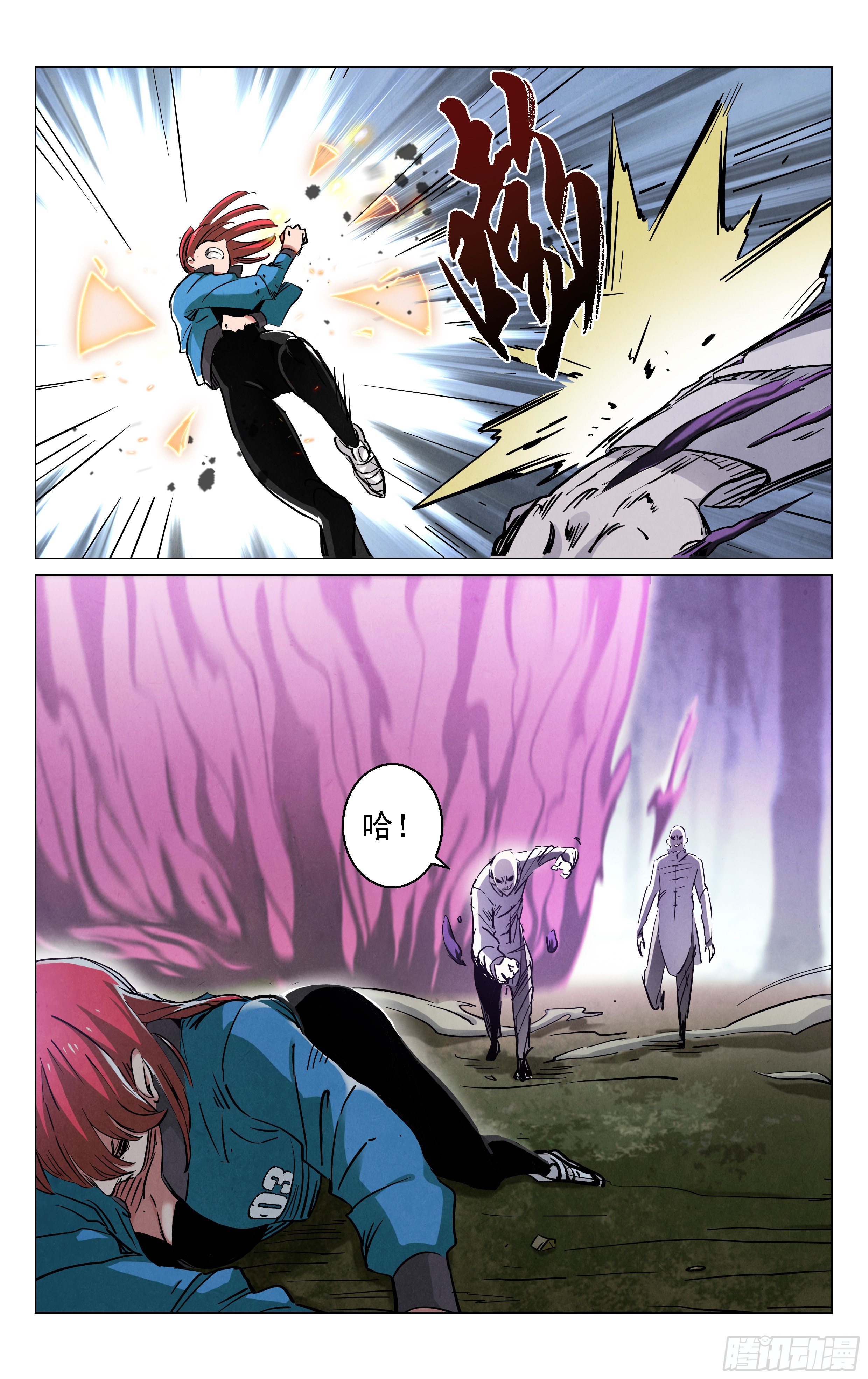 《奇门降妖录》死局！ 第19页