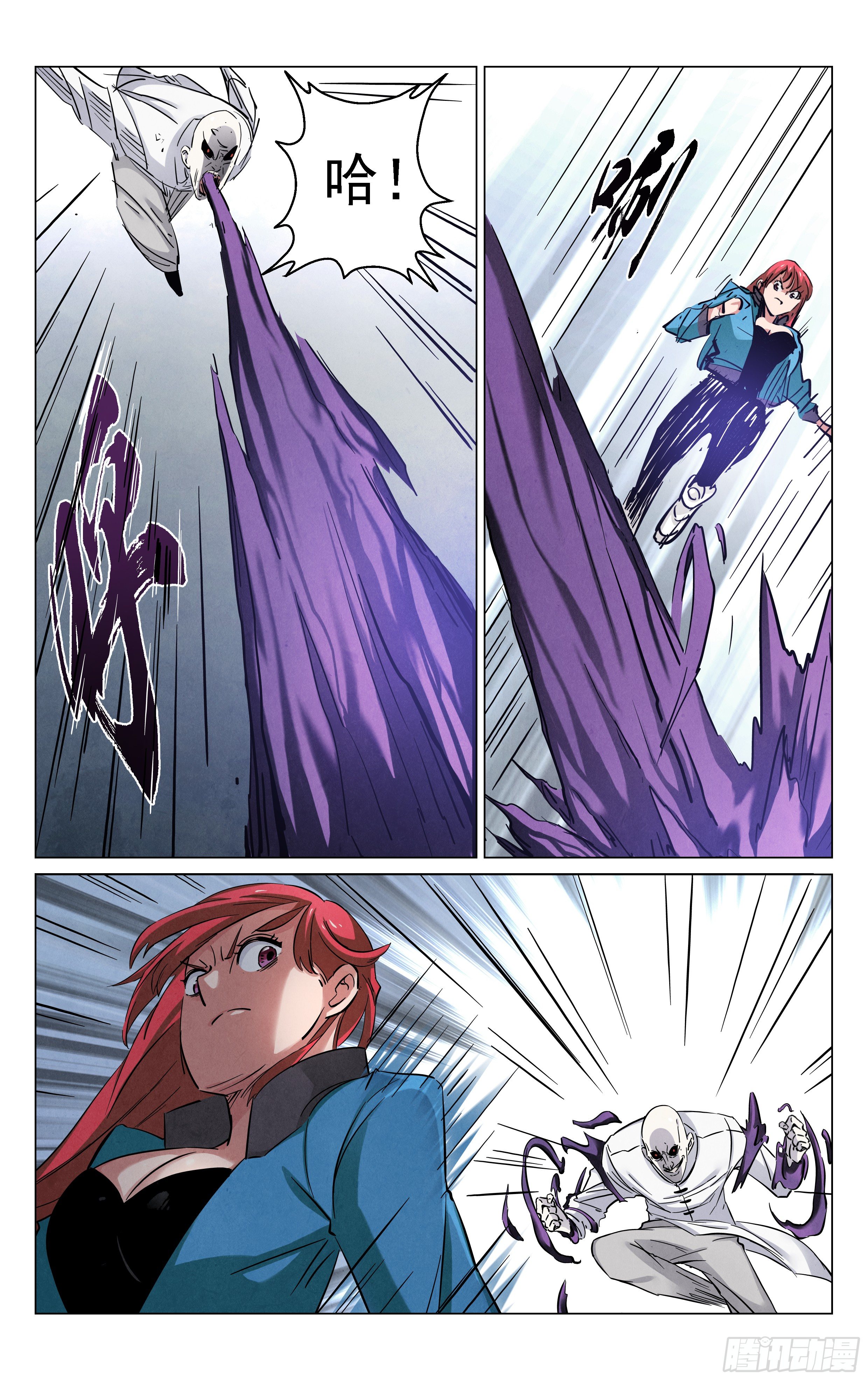 《奇门降妖录》死局！ 第8页