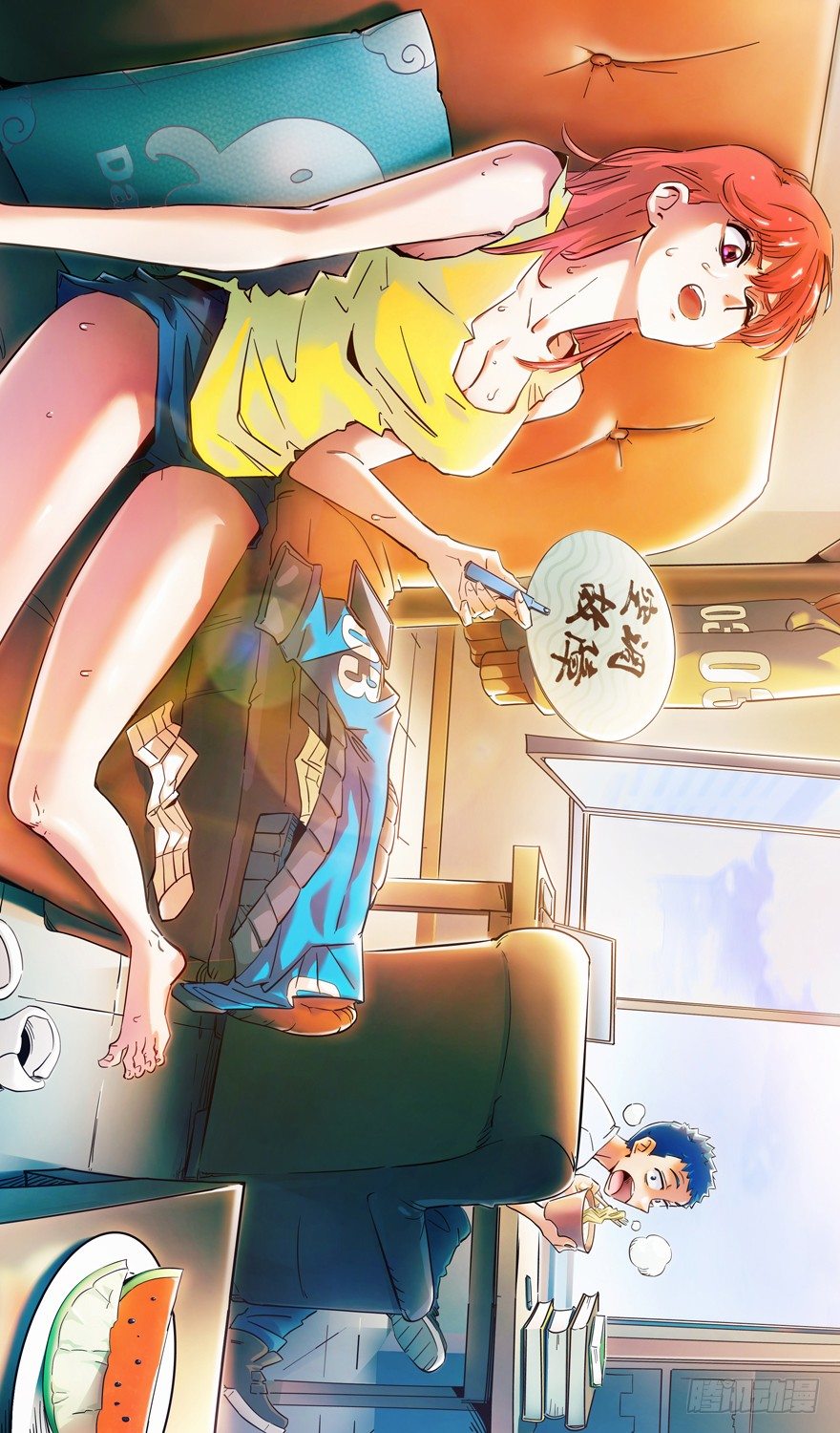 《奇门降妖录》阵法 第1页
