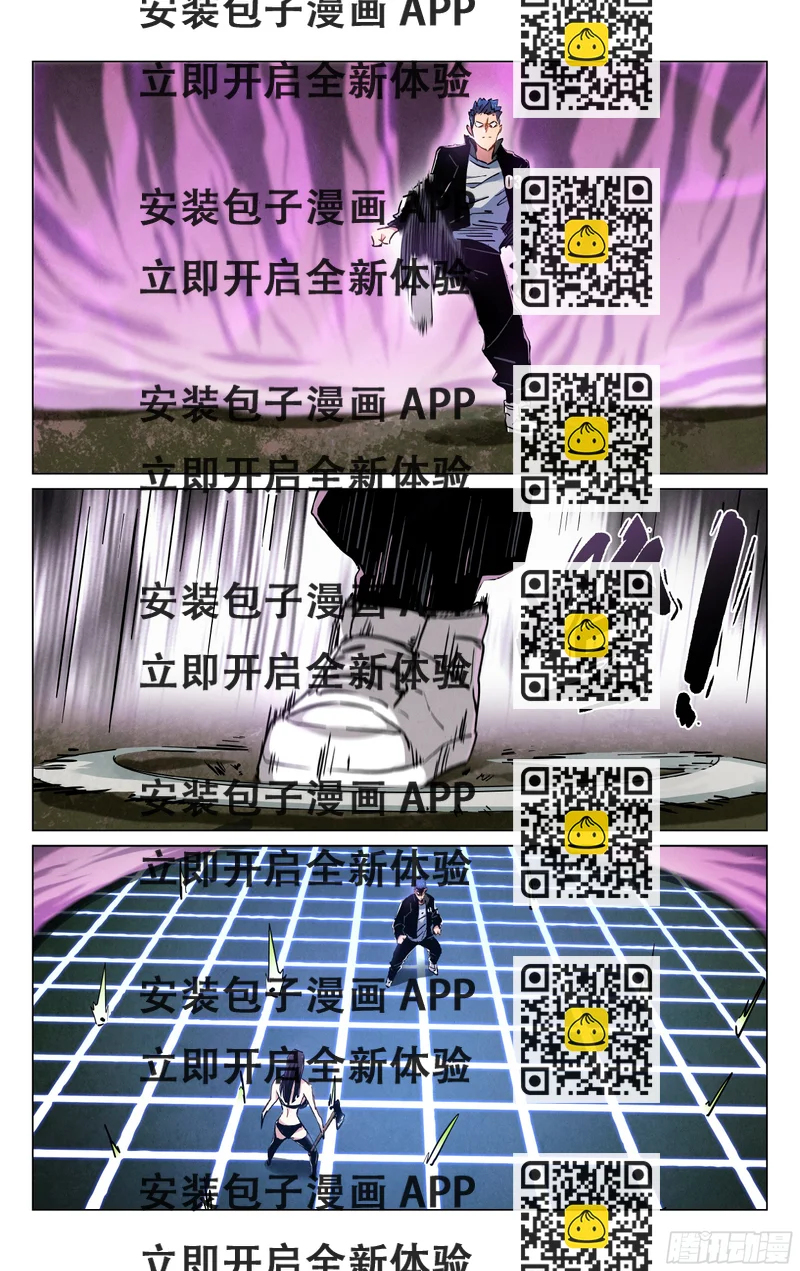 《奇门降妖录》我就看看是你硬还是我硬！ 第2页